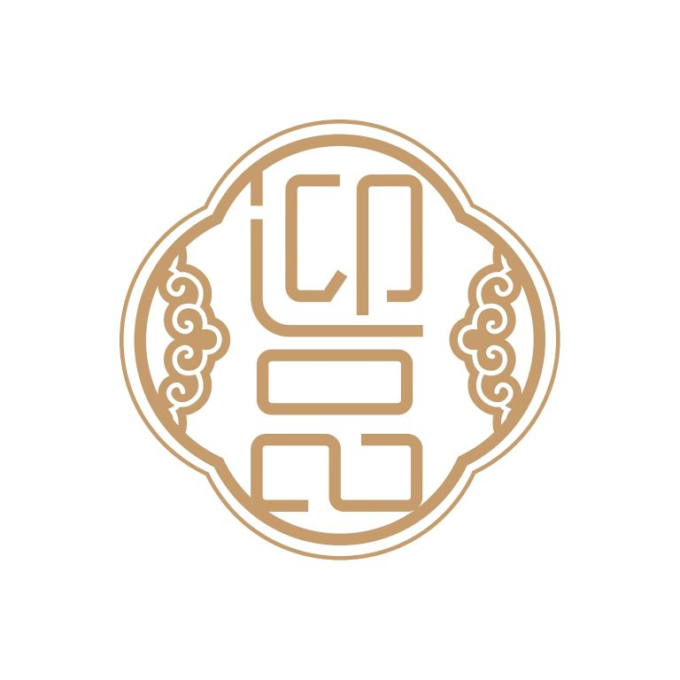 迎品