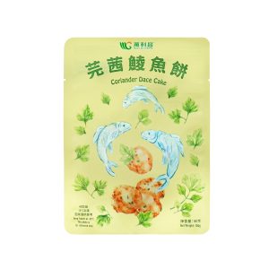 芫茜鯪魚餅